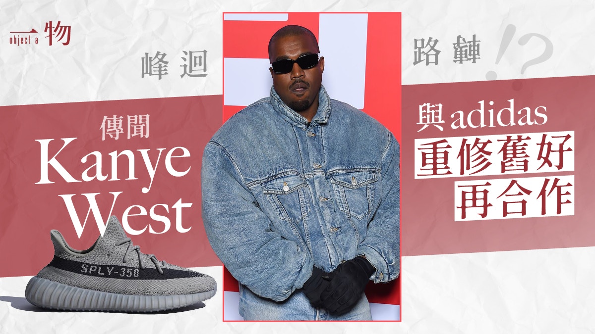 hk adidas yeezy