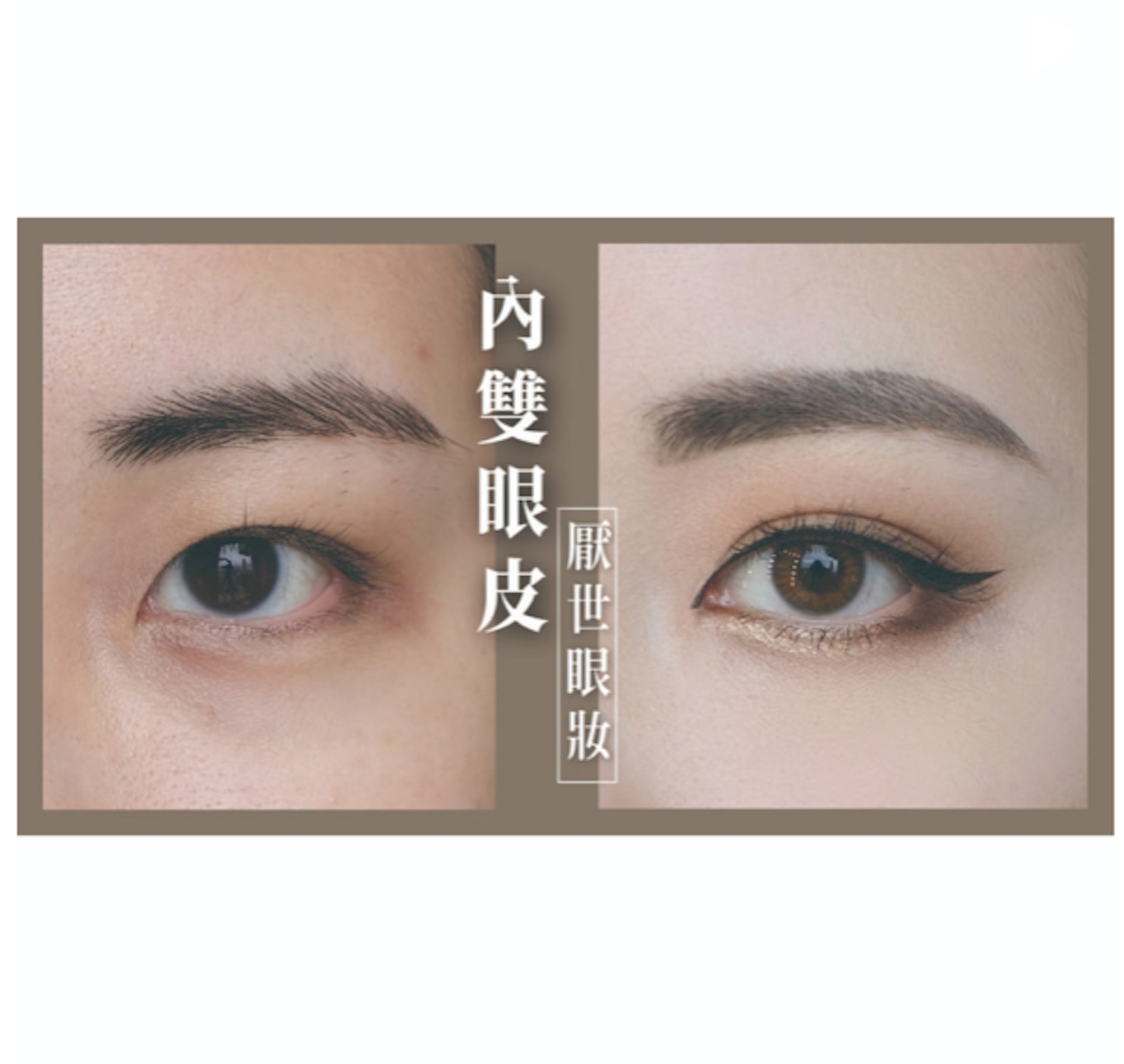 Gubi 不時在社交平台上分享妝容教學(IG@makeupgu_gubi) Gubi 不時在社交平台上分享妝容教學(IG@makeupgu_gubi)