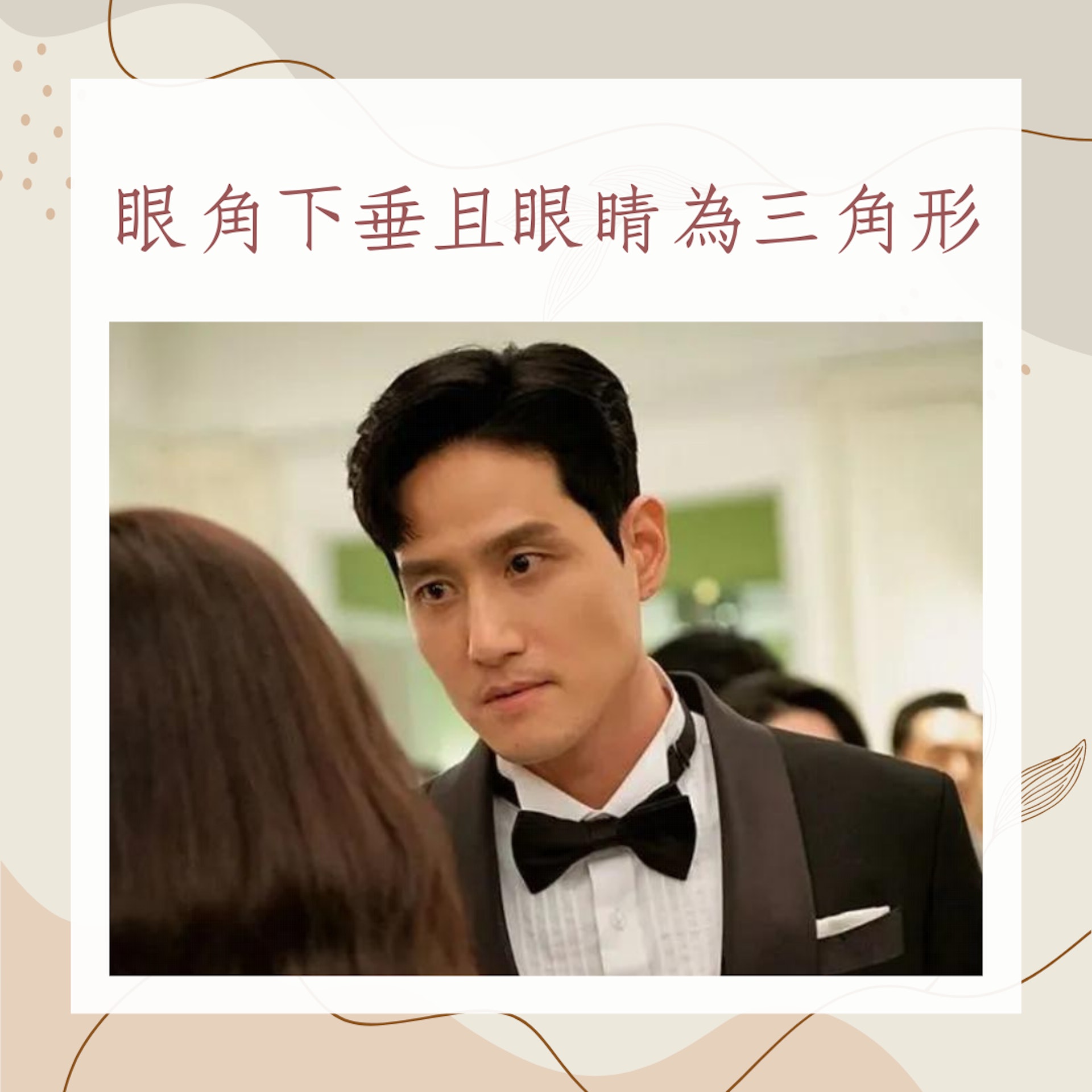 4大軟飯男手面相(《夫妻的世界》劇照;01製圖) 4大軟飯男手面相(《夫妻的世界》劇照;01製圖)