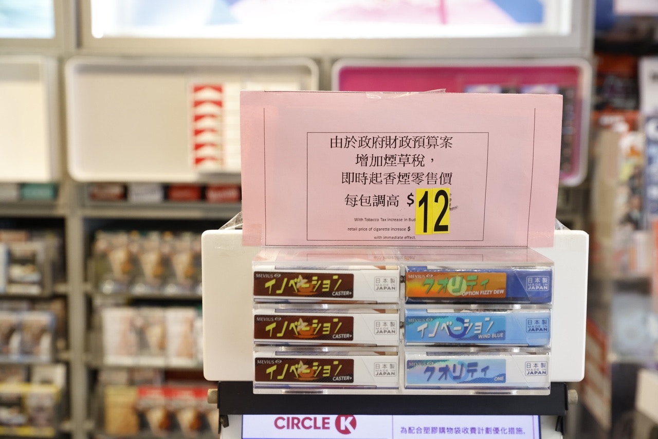 加煙草稅｜戒煙機構單日收百宗求助學者指煙齡長人士從減煙做起
