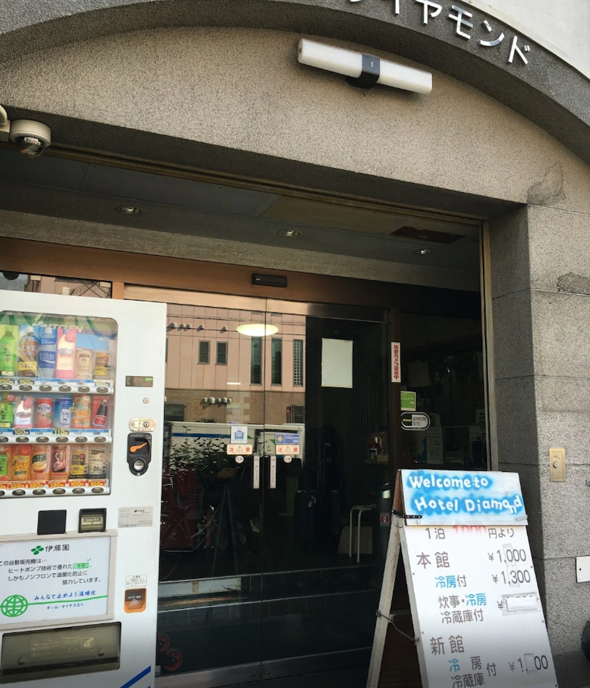 大阪鑽石酒店照片(Hotels.com) 大阪鑽石酒店照片(Hotels.com)