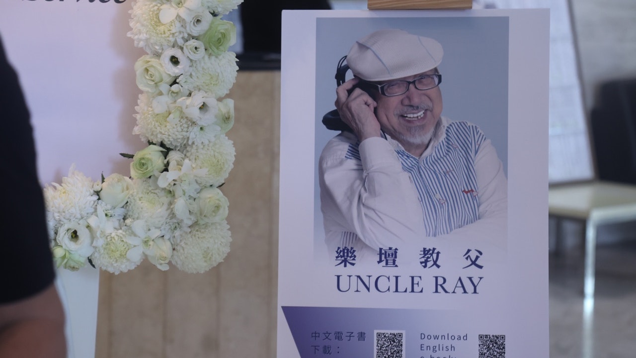 Uncle Ray告別禮今舉行 張學友劉德華等娛圈政界代表送上花牌 Uncle Ray告別禮今舉行 張學友劉德華等娛圈政界代表送上花牌