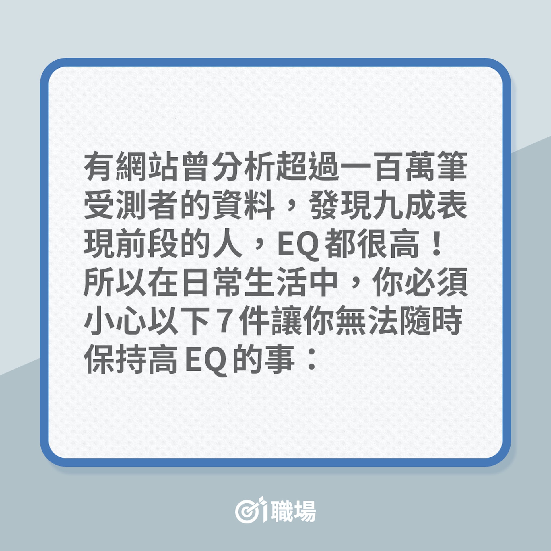 成功|要事業有成,7個挑戰要克服!(01製圖) 成功|要事業有成,7個挑戰要克服!(01製圖)