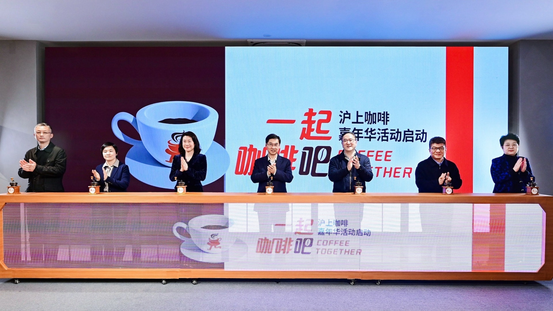 上海舉辦「一起咖啡吧」咖啡嘉年華活動 全球徵集咖啡杯手繪圖案 上海舉辦「一起咖啡吧」咖啡嘉年華活動 全球徵集咖啡杯手繪圖案
