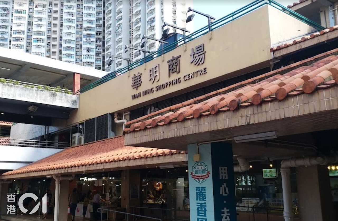 有港爸指與兒子行經華明邨時,遇到一名操普通話口音的女子要求幫忙,當他走近後有感不妥立即離開,惟轉身即發現兒子不知所終,幸好最終在邨內重遇兒子。(資料圖片) 有港爸指與兒子行經華明邨時,遇到一名操普通話口音的女子要求幫忙,當他走近後有感不妥立即離開,惟轉身即發現兒子不知所終,幸好最終在邨內重遇兒子。(資料圖片)
