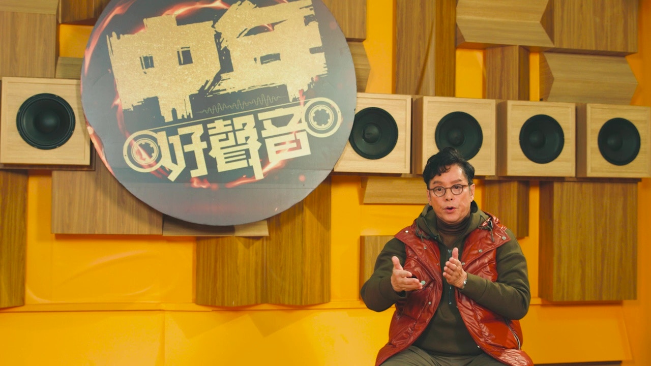 譚詠麟大駕光臨擔任嘉賓評審。