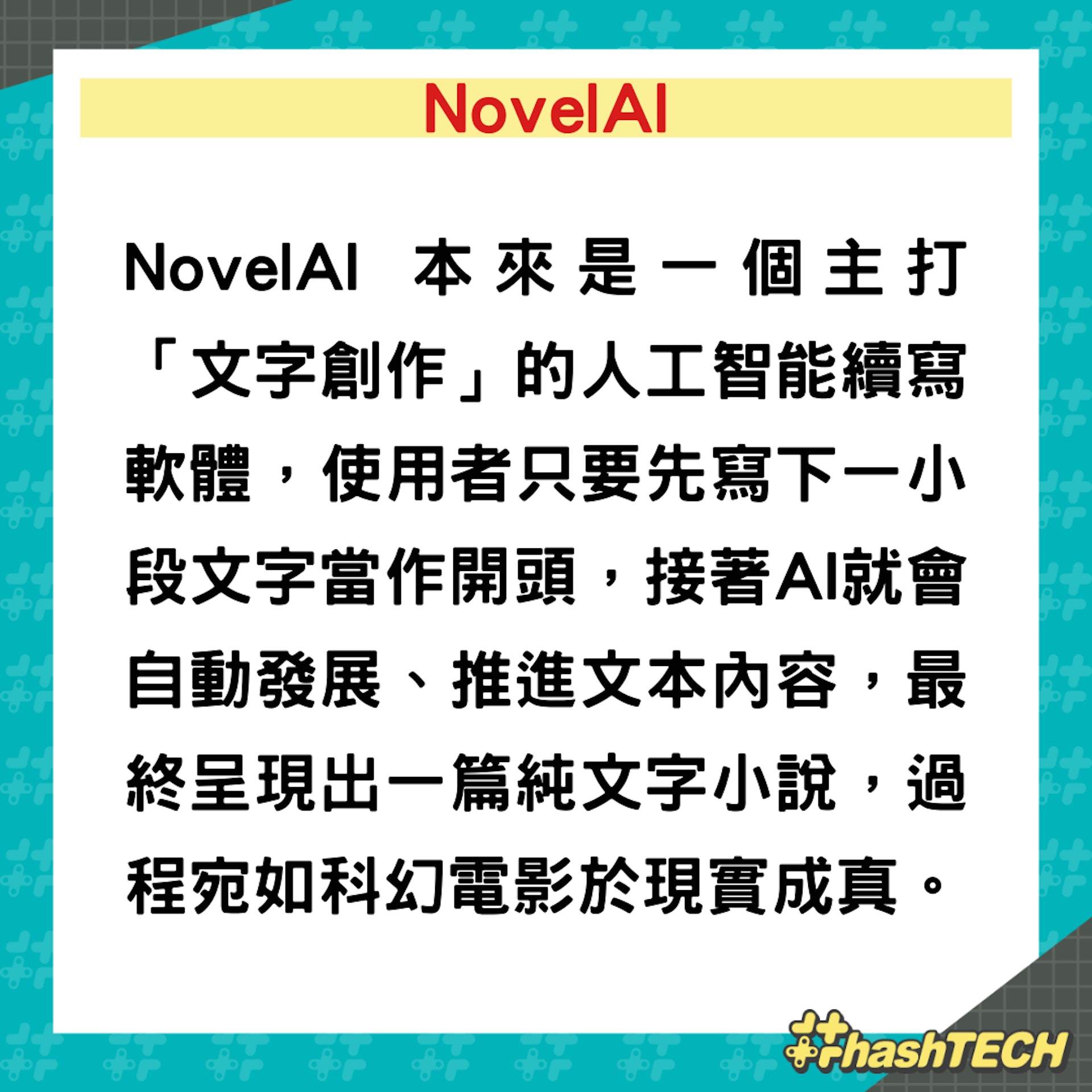 用AI繪圖生成動漫風格圖片(01製圖) 用AI繪圖生成動漫風格圖片(01製圖)