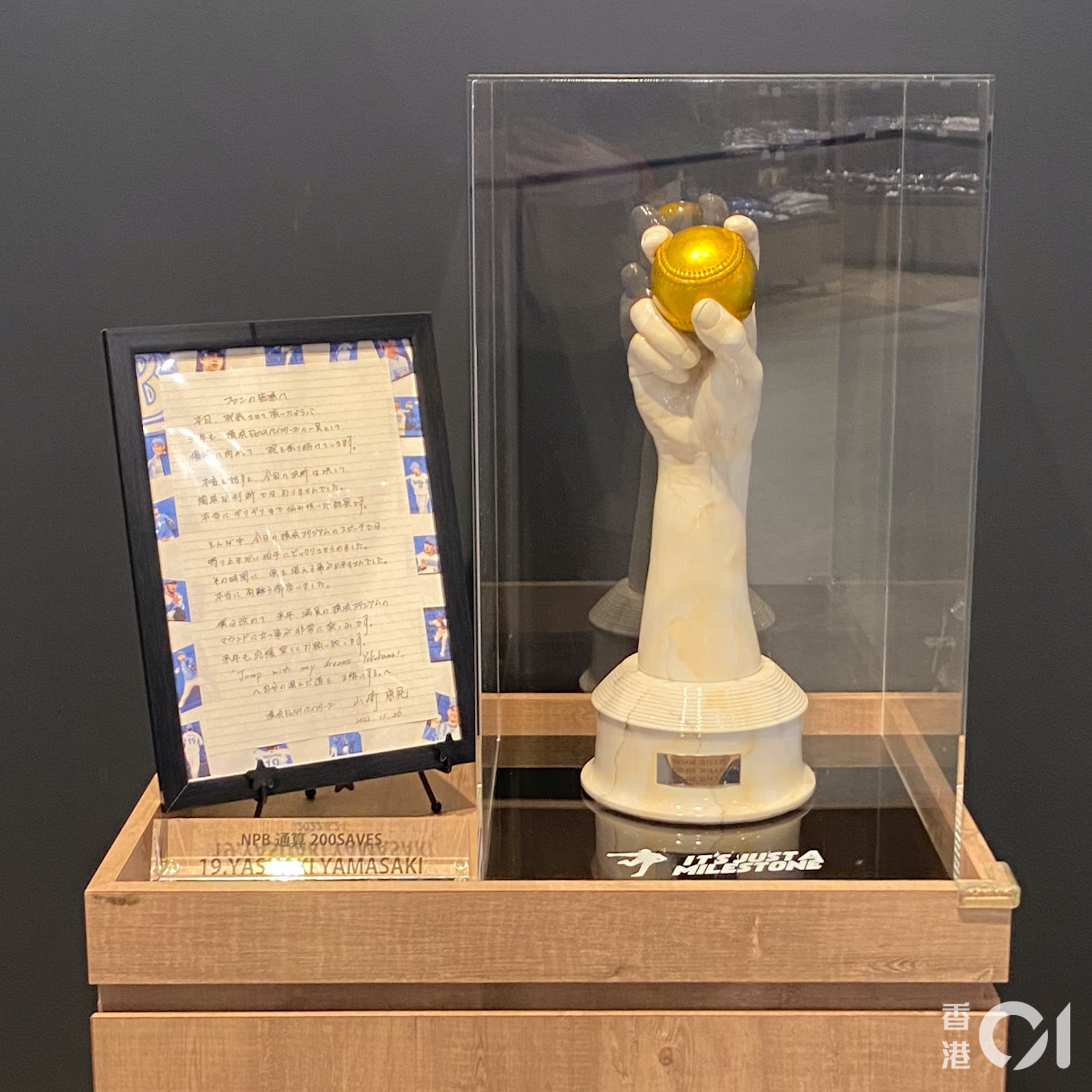 【橫濱自由行景點/行路Fantasy】山﨑康晃隻手!紀念最年輕達到200次救援的成就,他更親筆寫了書信,感謝球迷支持。 【橫濱自由行景點/行路Fantasy】山﨑康晃隻手!紀念最年輕達到200次救援的成就,他更親筆寫了書信,感謝球迷支持。