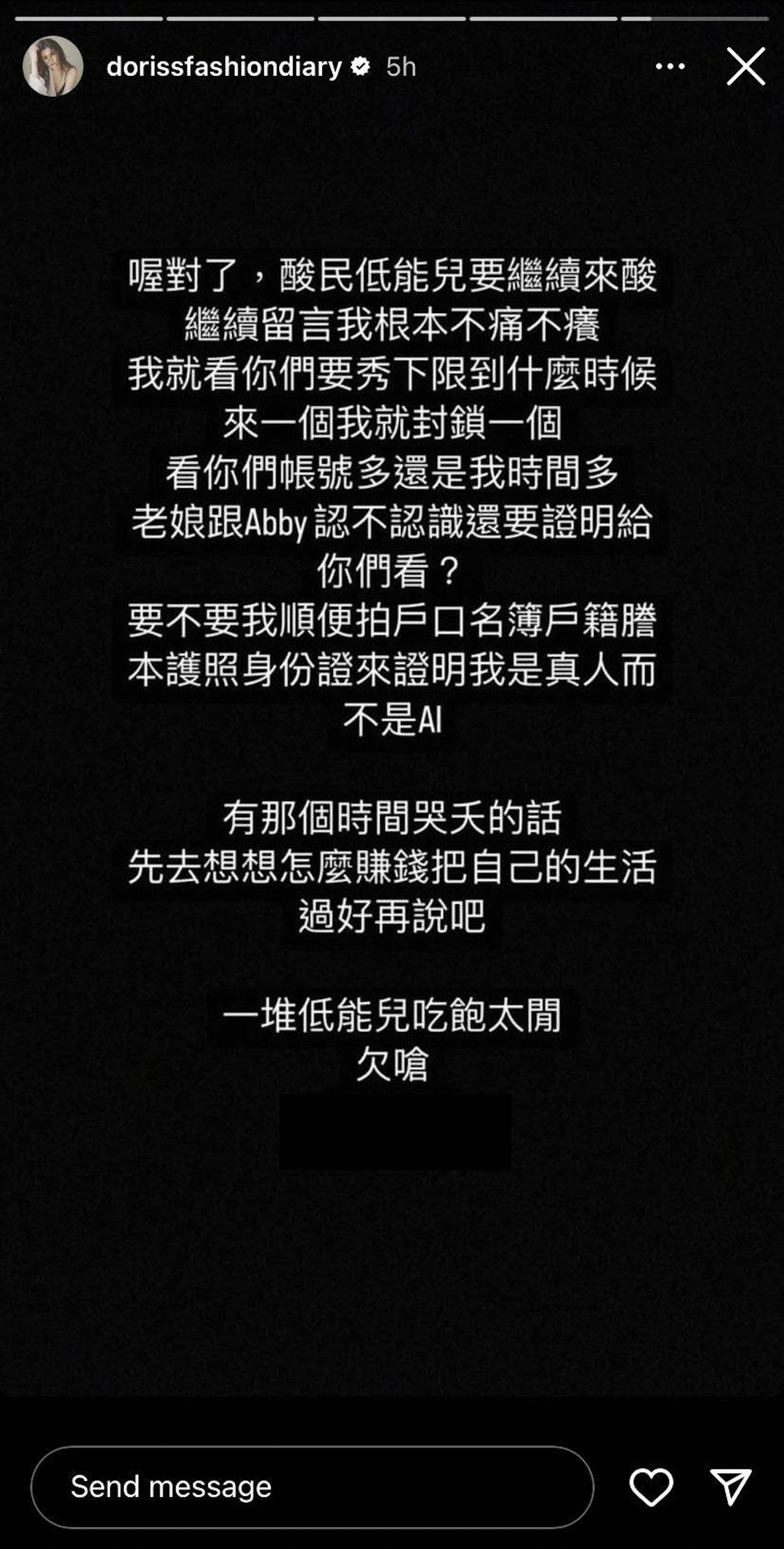 Doris(林若佳)在IG怒罵質疑她的網民。(dorissfashiondiary@IG) Doris(林若佳)在IG怒罵質疑她的網民。(dorissfashiondiary@IG)