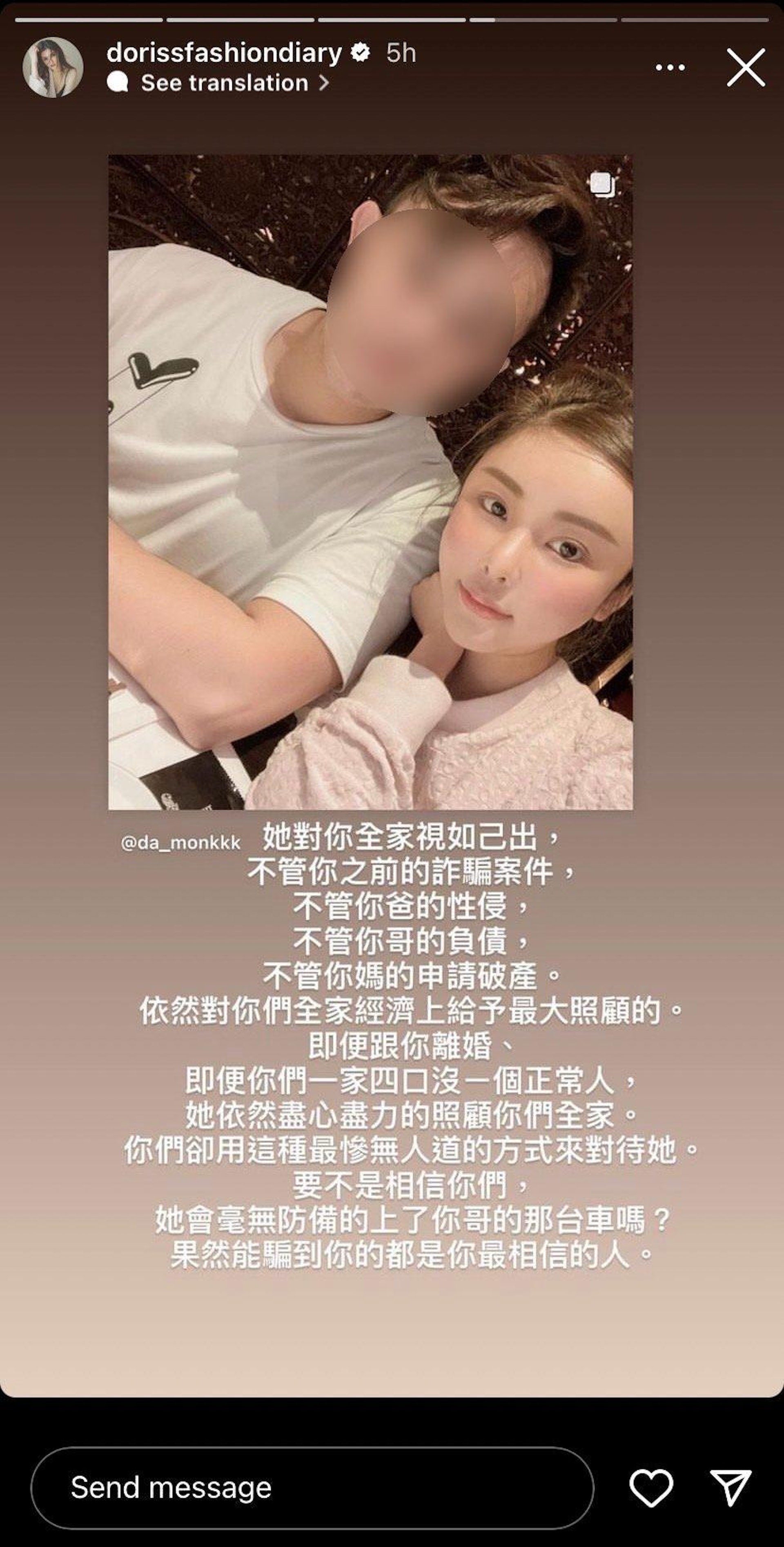 Doris(林若佳)在IG怒罵蔡天鳳前夫一家。(dorissfashiondiary@IG) Doris(林若佳)在IG怒罵蔡天鳳前夫一家。(dorissfashiondiary@IG)