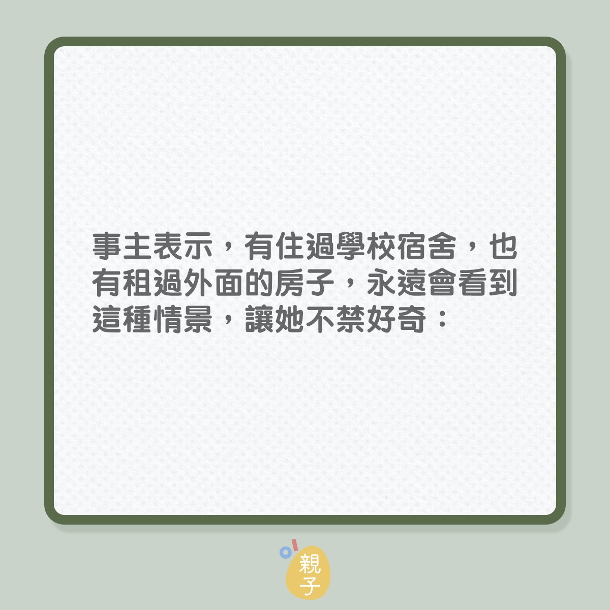 洗衫｜將衣物塞滿洗衣袋，可致3大問題！（01製圖）