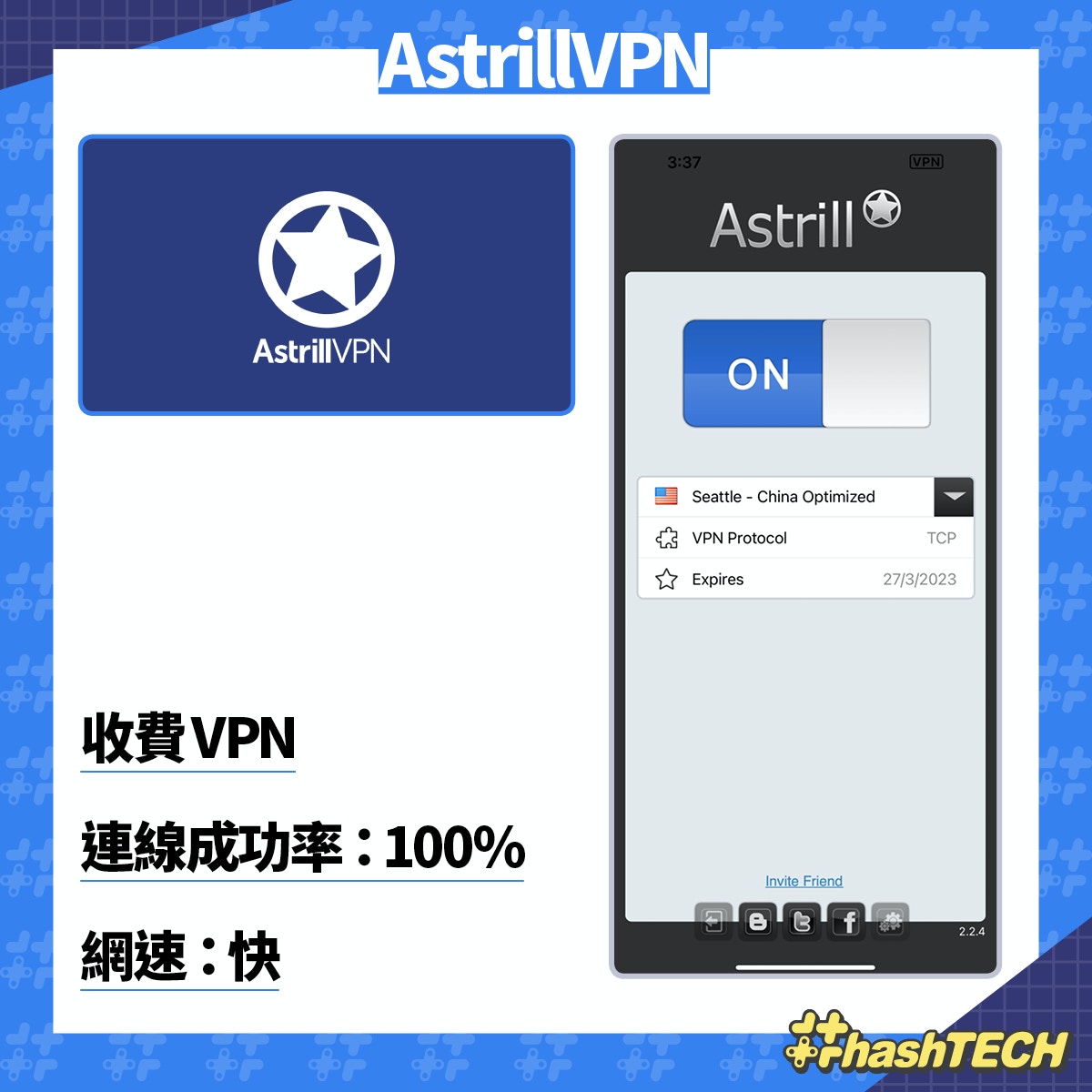 國內VPN翻牆實測｜6大免費／收費VPN測試哪幾個可以中國實地可用