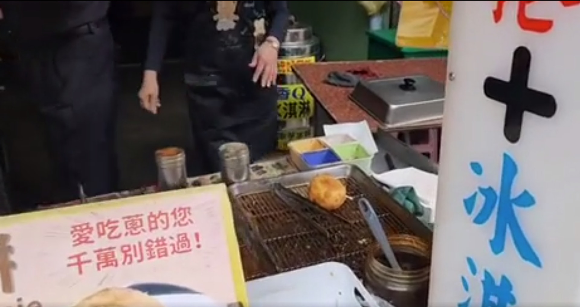 有一名女網友表示228連假期間和家人到台灣宜蘭玩,途中買了蔥油餅來吃,被推銷到買了220元(台幣,下同)。老闆娘接過300元後卻突然說「少了一張100元」,只好無奈再掏錢結帳。事後看影片才發現,那張不見的100元被老闆娘順勢掉在地板,不少網友也質疑「看起來很熟練」,懷疑店家是慣犯。(Dcard) 有一名女網友表示228連假期間和家人到台灣宜蘭玩,途中買了蔥油餅來吃,被推銷到買了220元(台幣,下同)。老闆娘接過300元後卻突然說「少了一張100元」,只好無奈再掏錢結帳。事後看影片才發現,那張不見的100元被老闆娘順勢掉在地板,不少網友也質疑「看起來很熟練」,懷疑店家是慣犯。(Dcard)