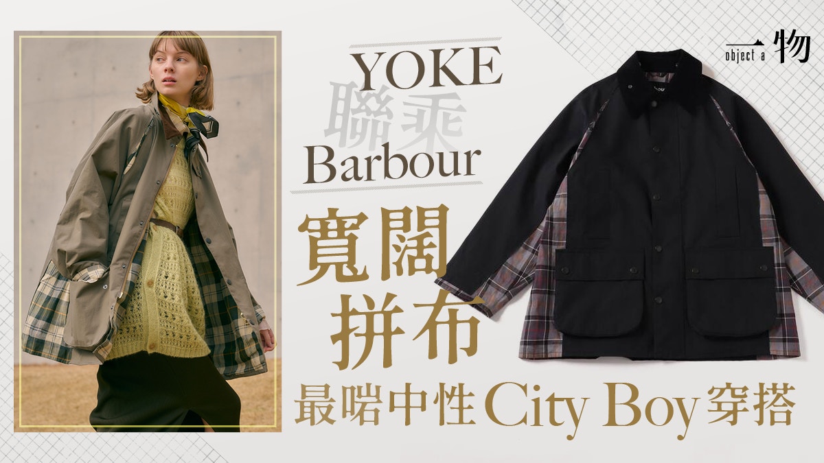 半額】 【希少サイズ1 】BARBOUR×YOKE×JS 23ss ナイロンジャケット