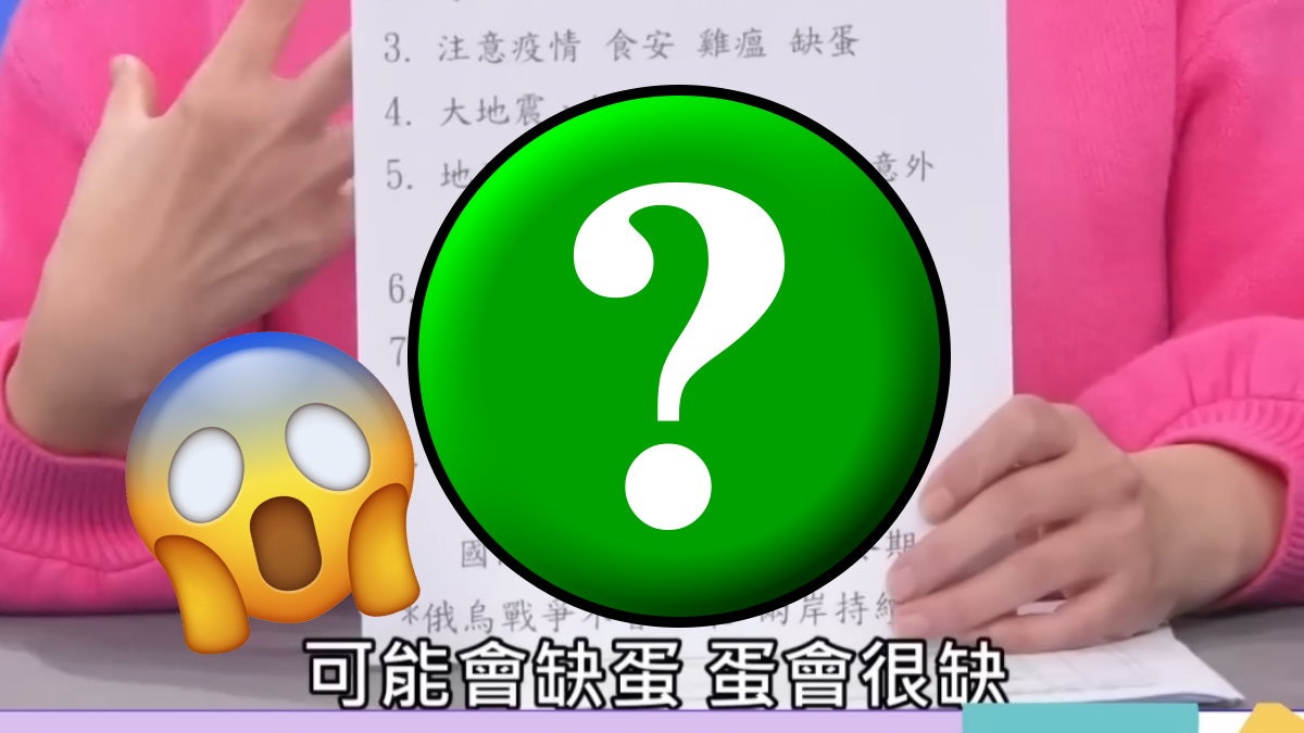 準過印度神童?命理師預言「台灣8大災難」已中3項 還剩5未爆彈 準過印度神童?命理師預言「台灣8大災難」已中3項 還剩5未爆彈
