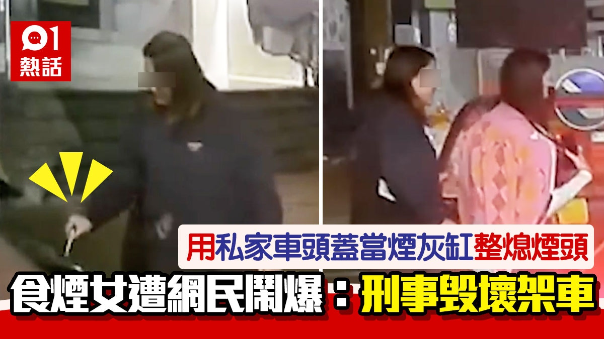 申冤？車公廟體育館驚現大字報稱被女主管逼走康文署咁回應