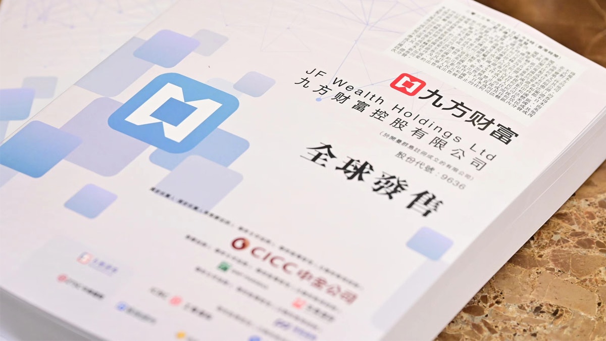 九方財富招股中:中國“實力派”在線投資決策解決方案提供商