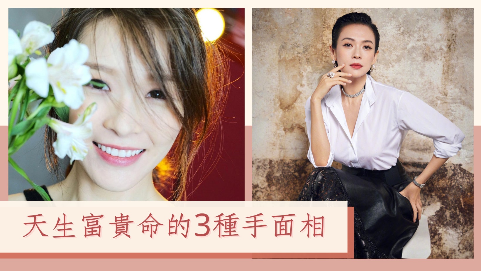 面相|天生帝王富貴命的3種掌紋面相 有這特徵的人35歲後發大達 面相|天生帝王富貴命的3種掌紋面相 有這特徵的人35歲後發大達