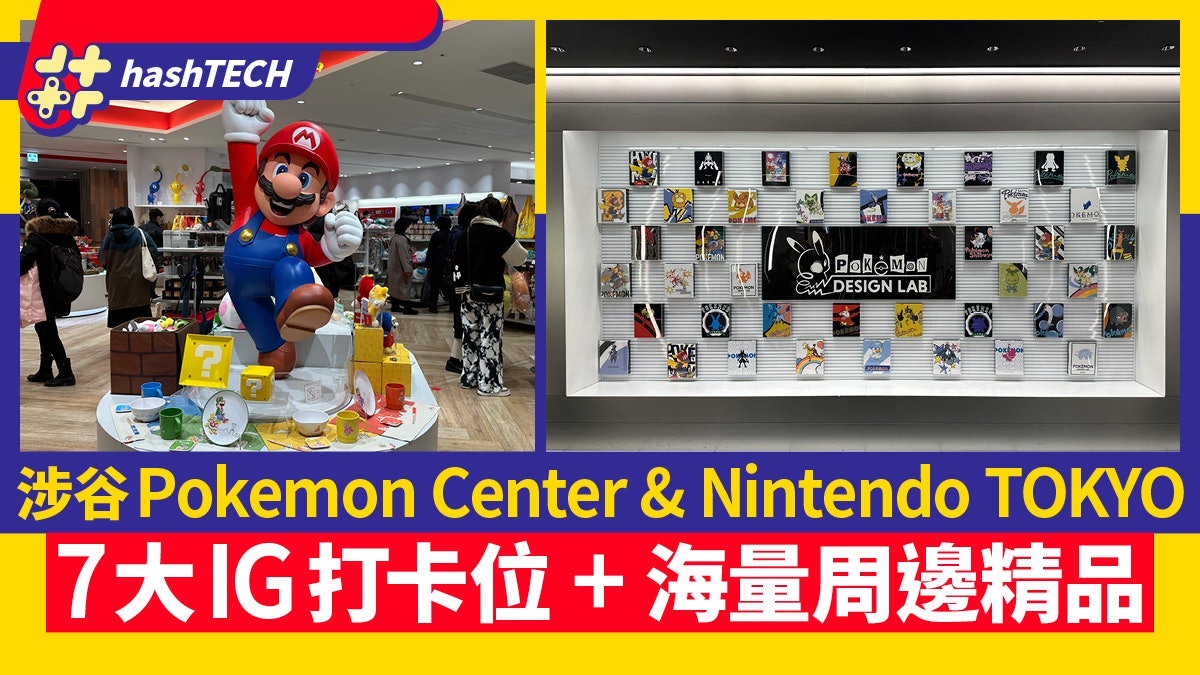 東京直擊涉谷Pokemon Center自製小精靈Tee|任天堂官店7大打卡位 東京直擊涉谷Pokemon Center自製小精靈Tee|任天堂官店7大打卡位