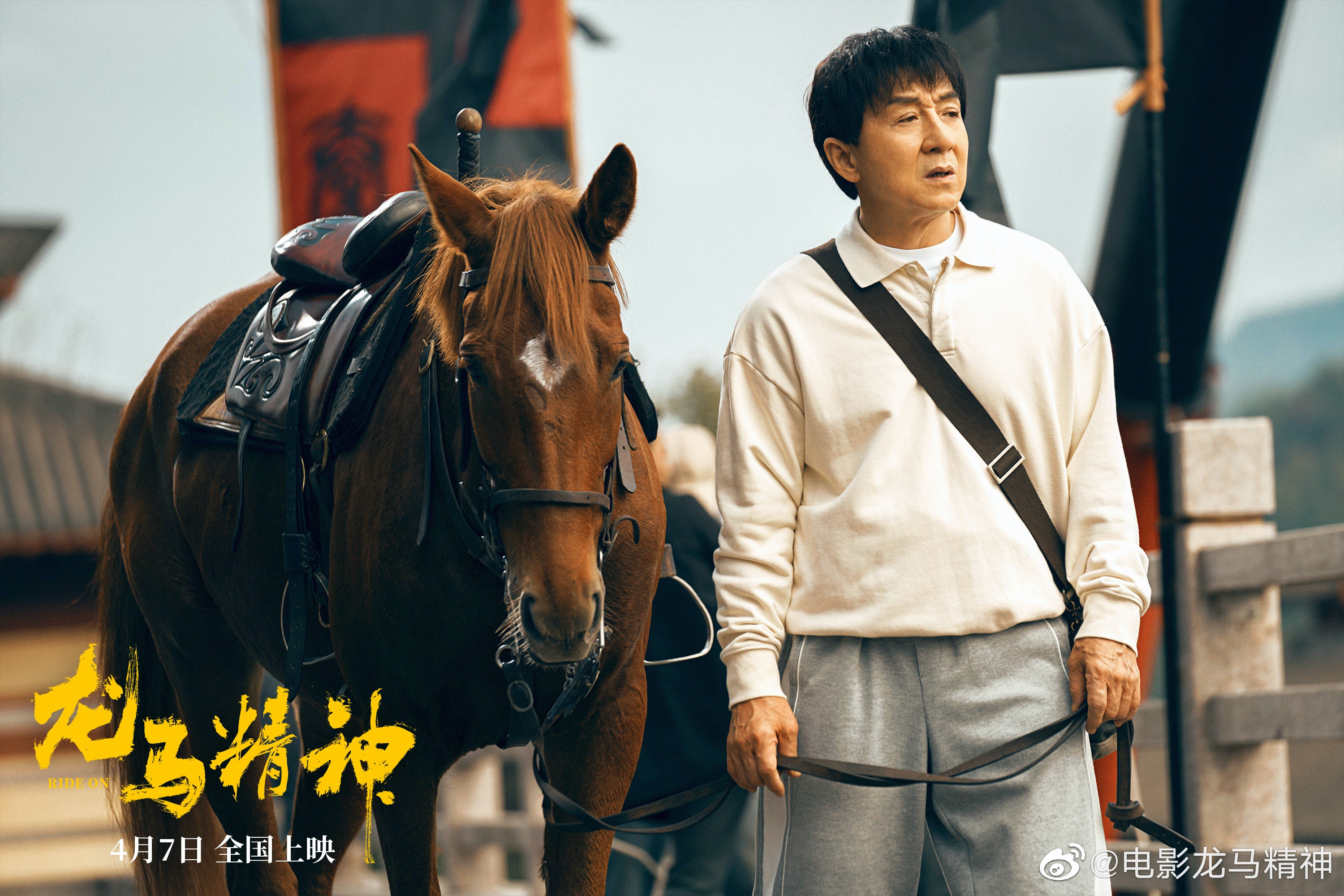 成龍新片《龍馬精神》，一人一馬也是神演技。（劇照）