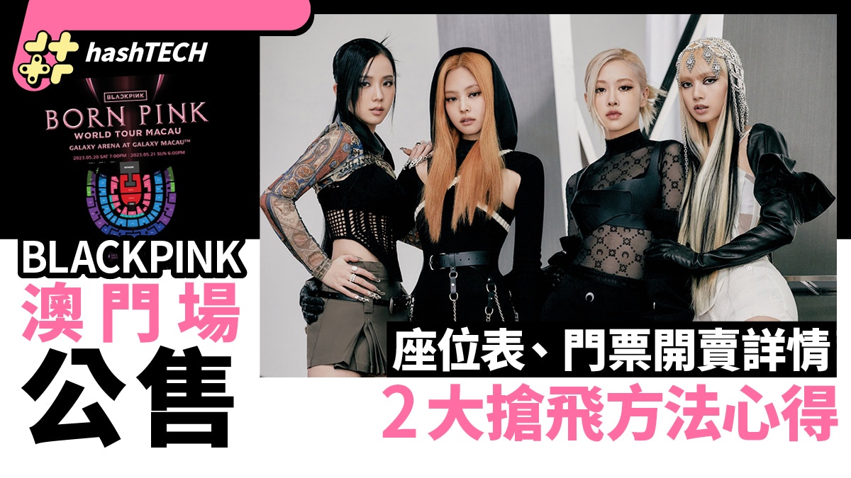 BLACKPINK 公-