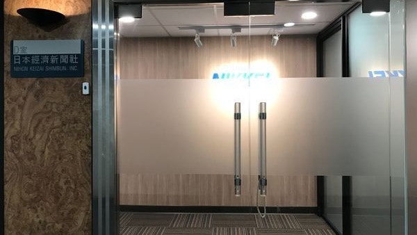 報道稱九成台灣軍官退役後變共諜　《日經》駐台辦公室遭潑尿抗議