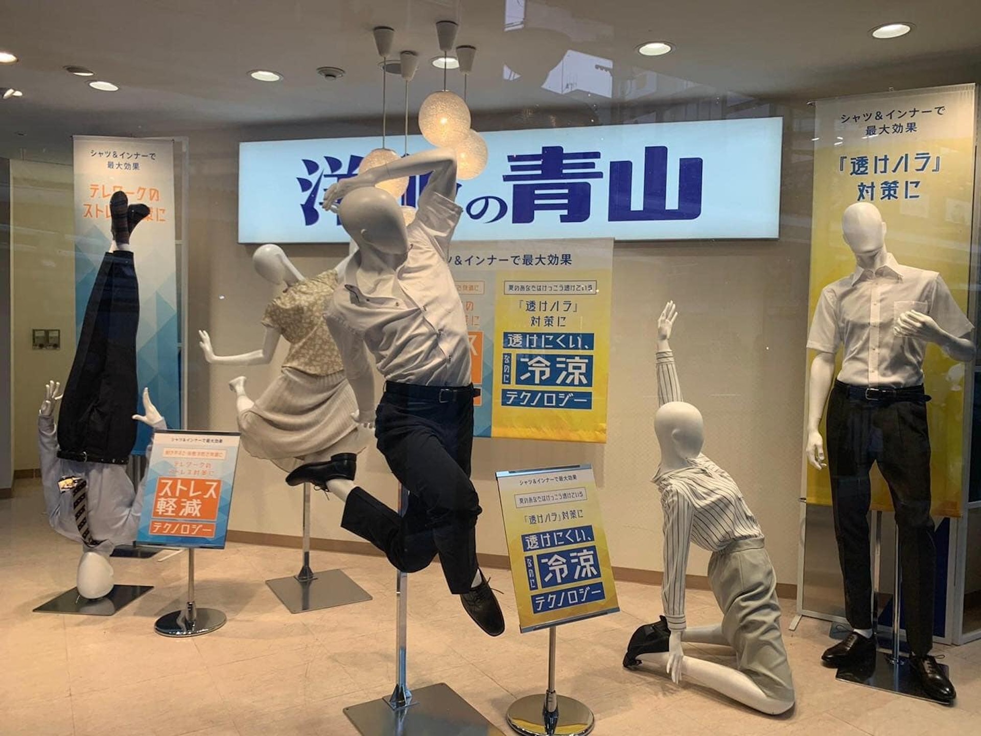 近日網上瘋傳一輯日本西裝店創意假人模特兒照片。(fb群組「好fashion呀你」圖片) 近日網上瘋傳一輯日本西裝店創意假人模特兒照片。(fb群組「好fashion呀你」圖片)