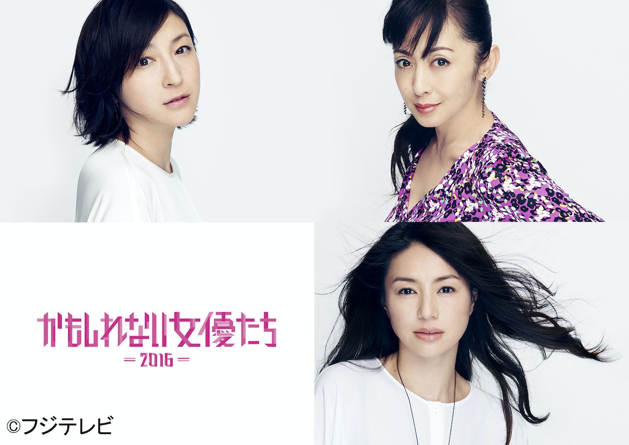 《陰差陽錯的女演員》宣傳圖 《陰差陽錯的女演員》宣傳圖