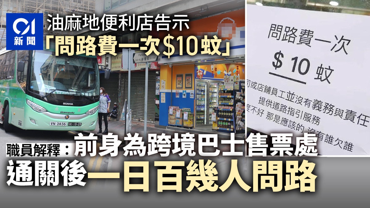 https://cdn.hk01.com/di/media/images/dw/20230305/709029295497940992908264.jpeg/ORStbXLmxnj9iiIJxzJ6S7RuTx2g3_GUD7HF_A-xxfw?v=w1280r16_9