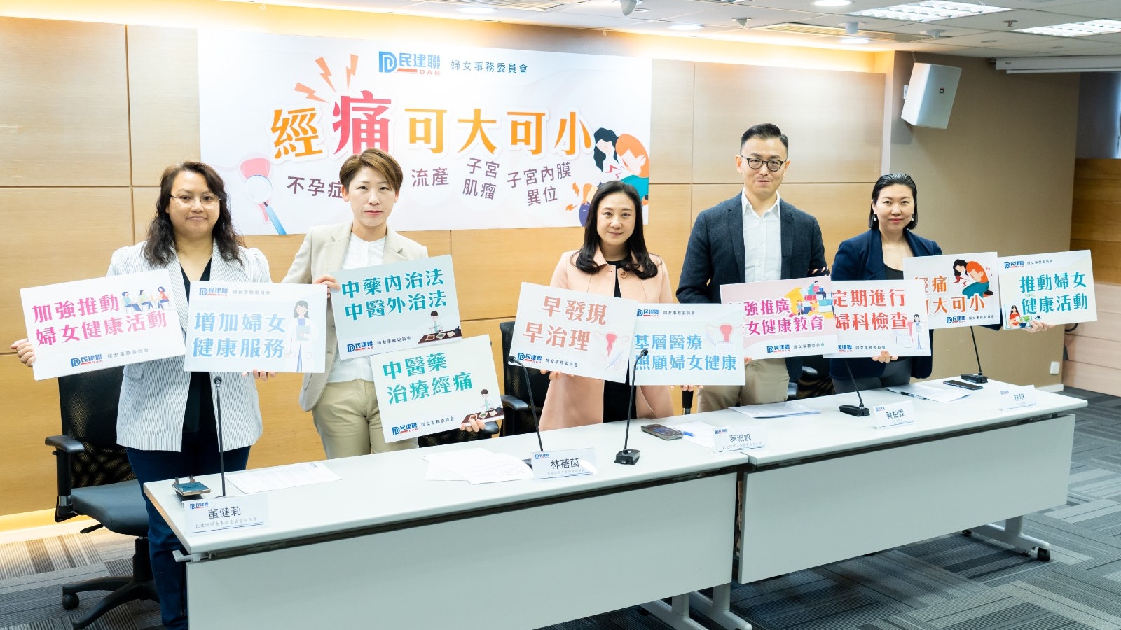 調查指逾半受訪者稱經痛嚴重影響生活 組織促增資源推動婦女健康 調查指逾半受訪者稱經痛嚴重影響生活 組織促增資源推動婦女健康