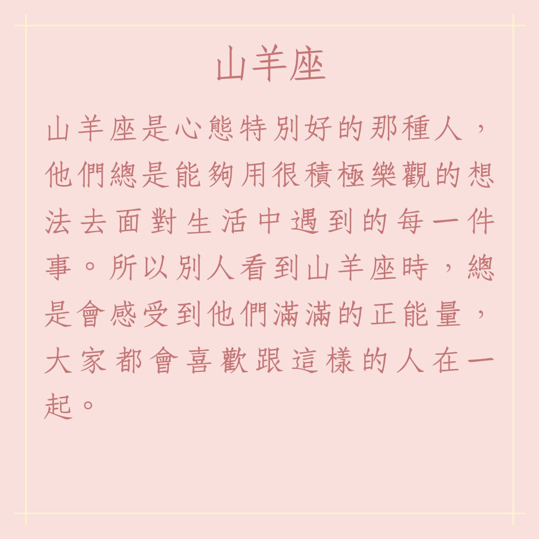 幾歲時桃花才會來？  風水八卦茶棧