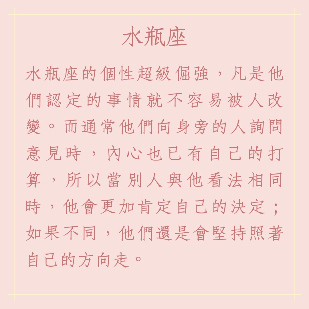 幾歲時桃花才會來？  風水八卦茶棧