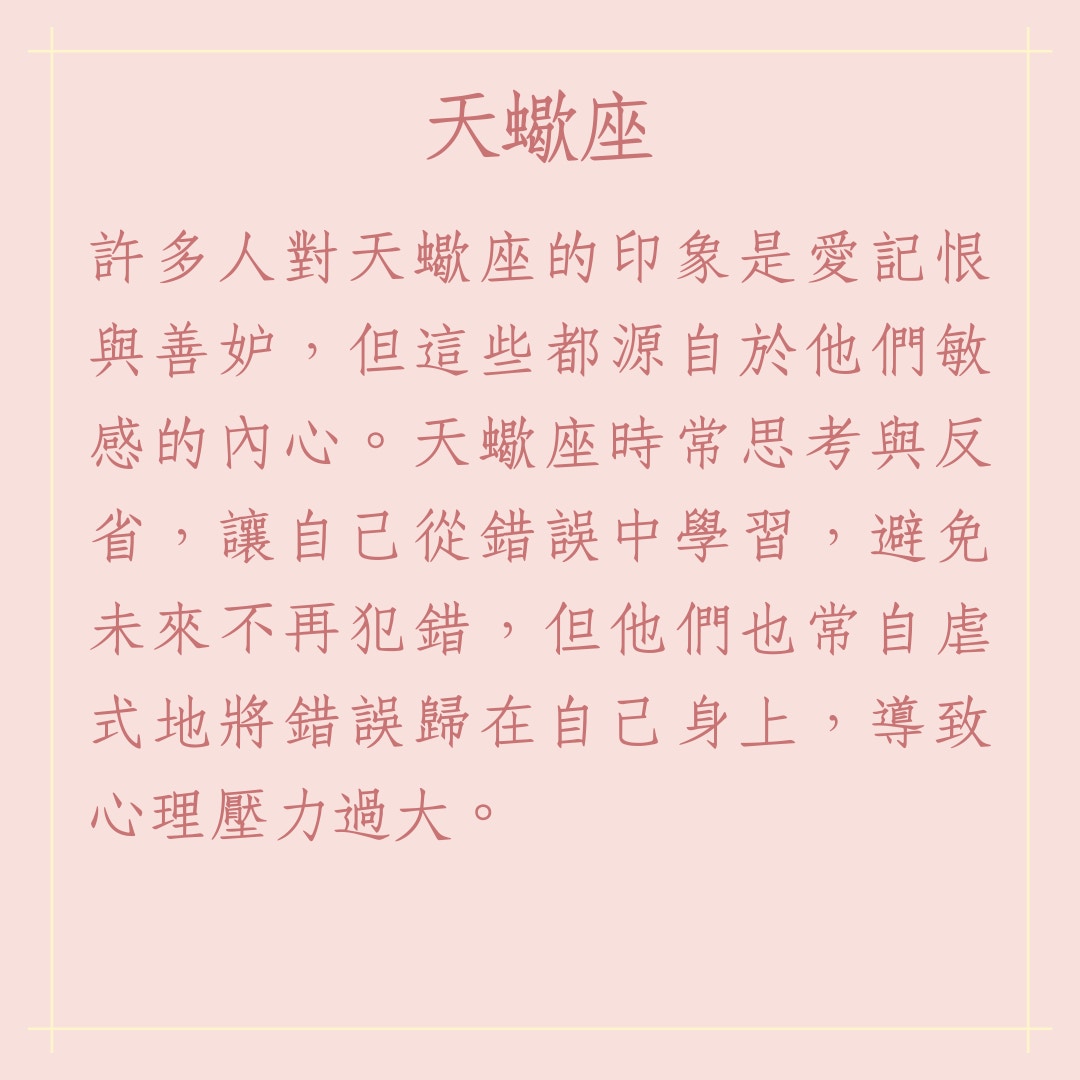 幾歲時桃花才會來？  風水八卦茶棧