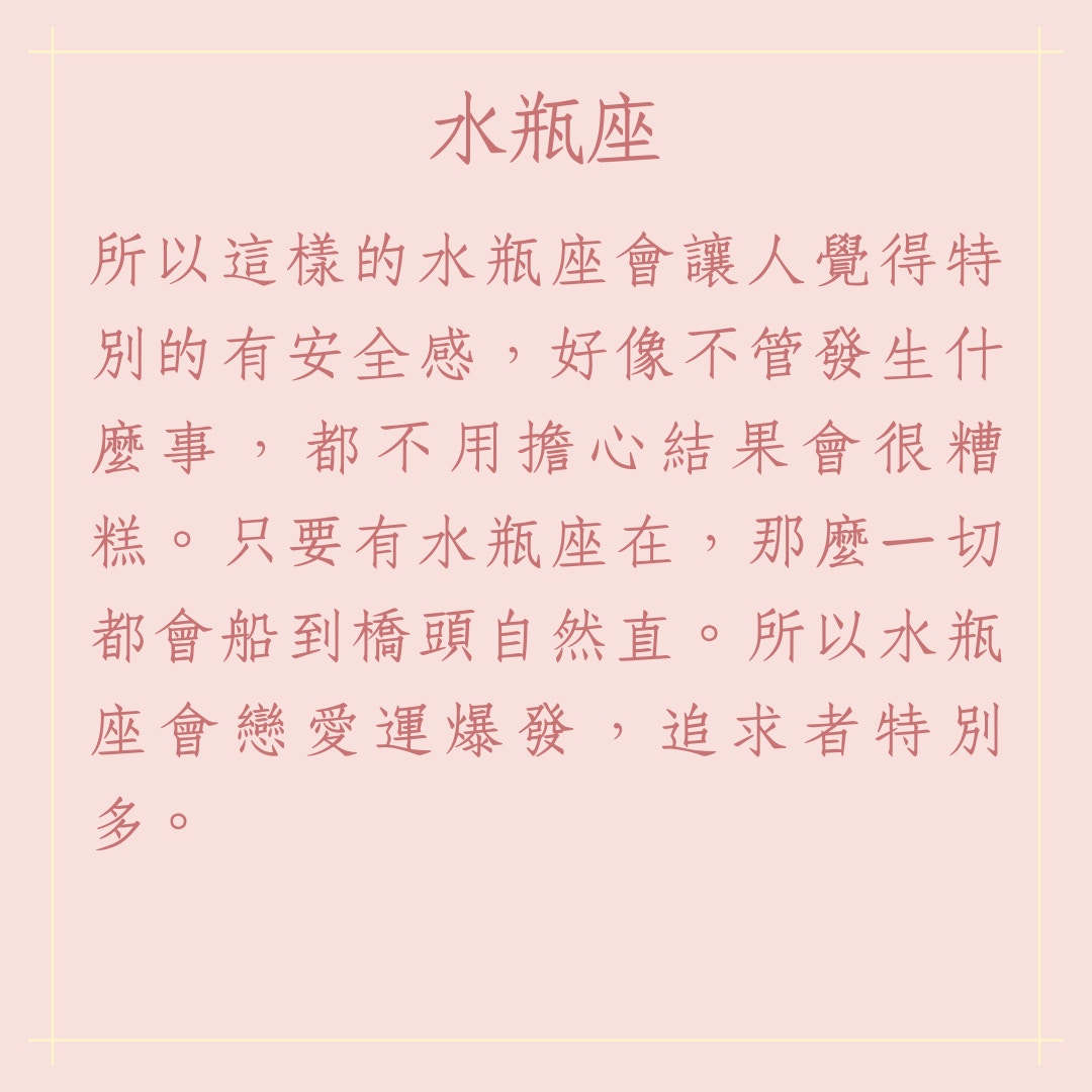幾歲時桃花才會來？  風水八卦茶棧