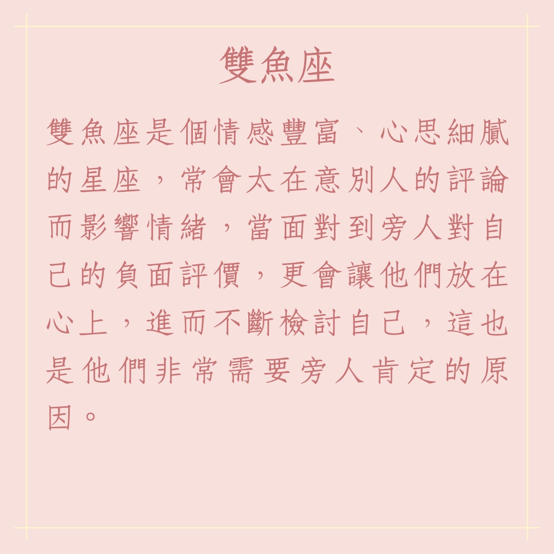   風水八卦茶棧