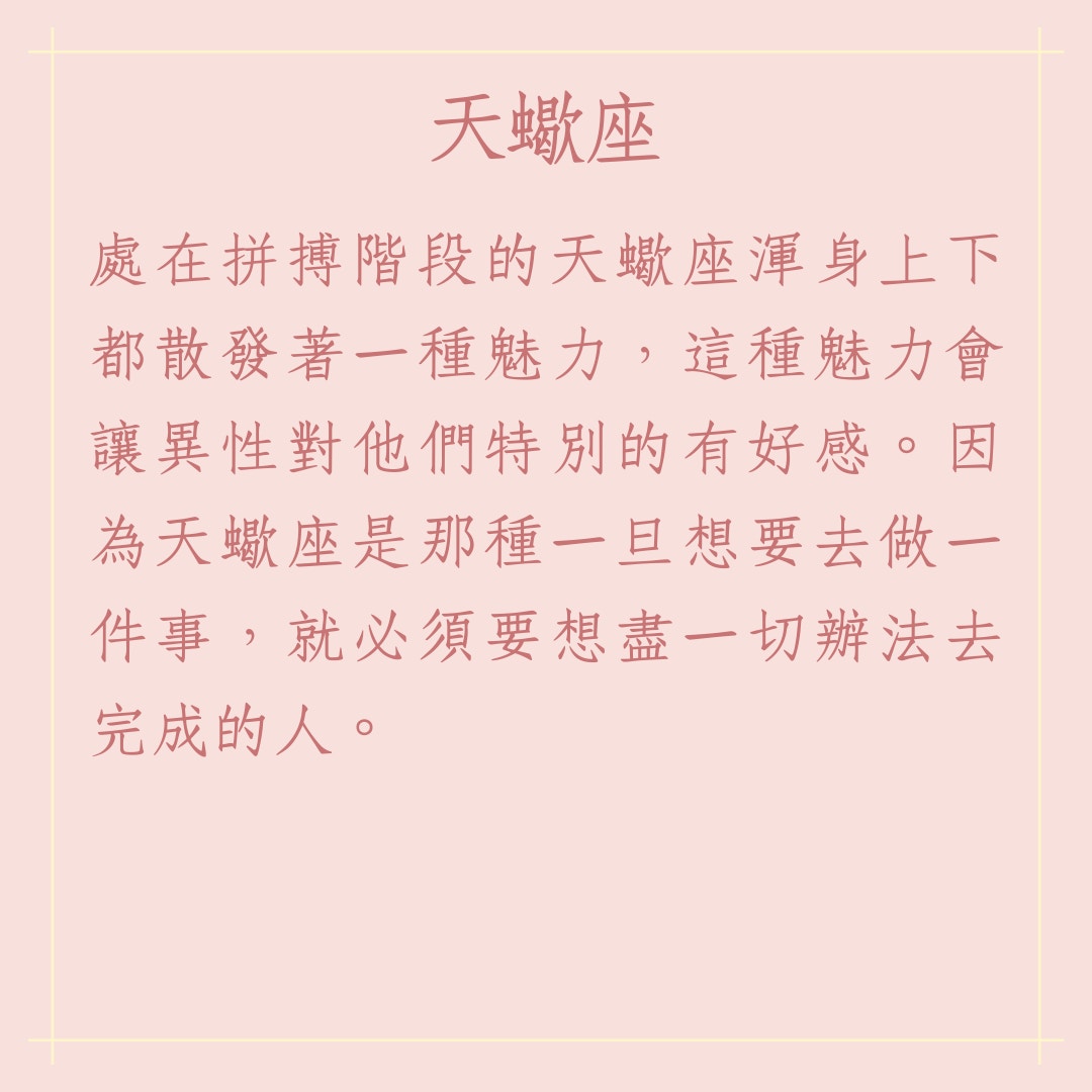 幾歲時桃花才會來？  風水八卦茶棧