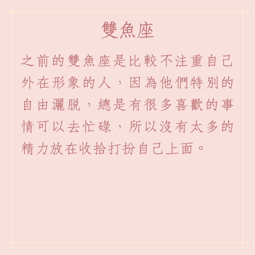  風水八卦茶棧