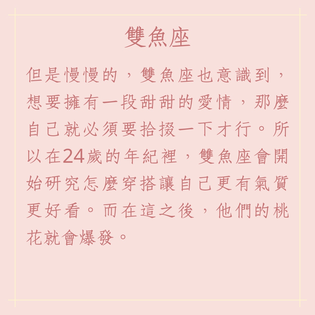   風水八卦茶棧