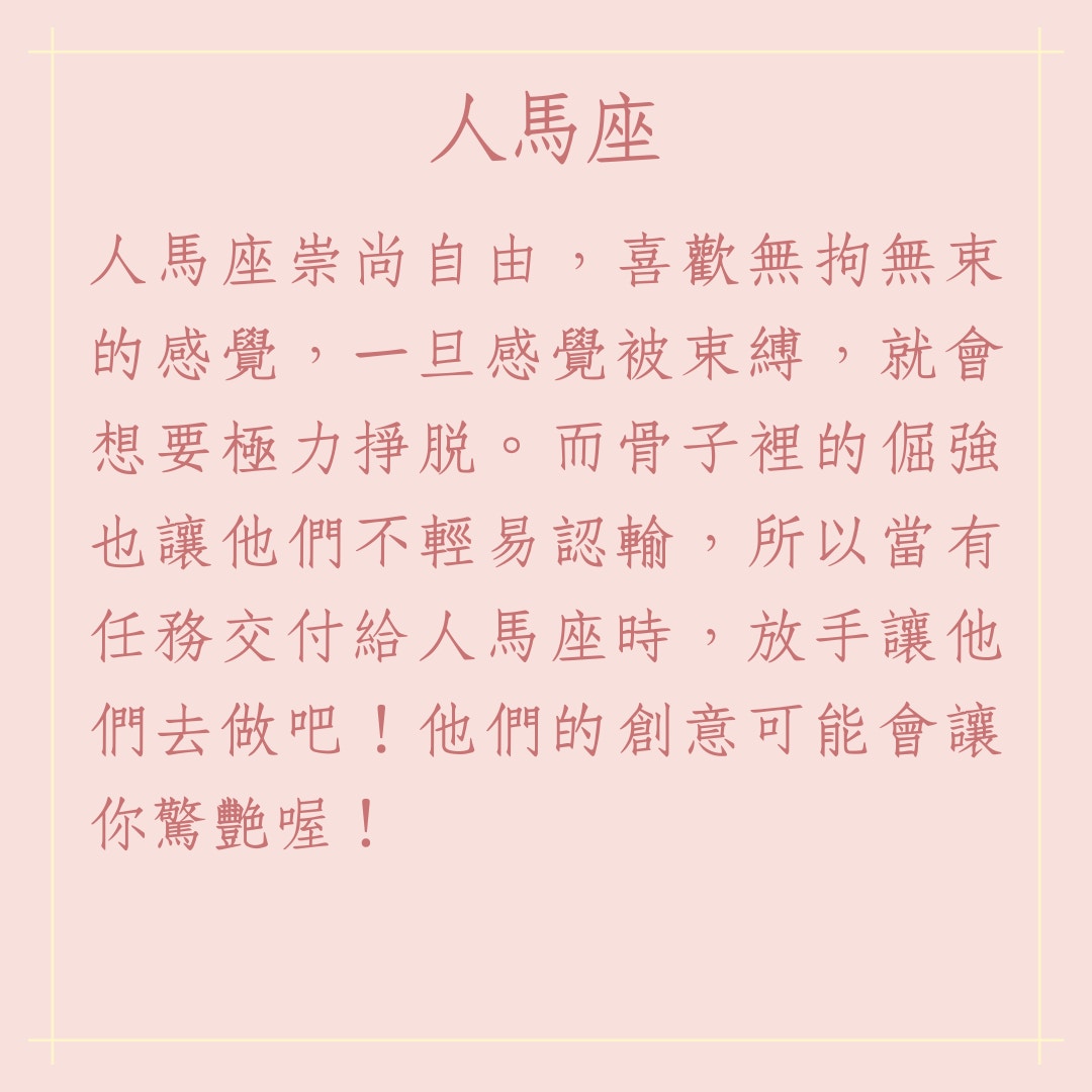 幾歲時桃花才會來？  風水八卦茶棧
