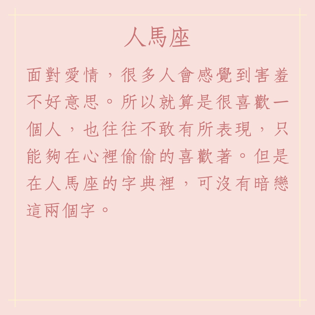 幾歲時桃花才會來？  風水八卦茶棧
