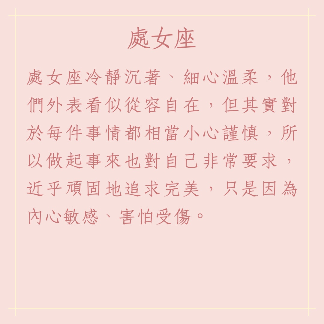 幾歲時桃花才會來？  風水八卦茶棧