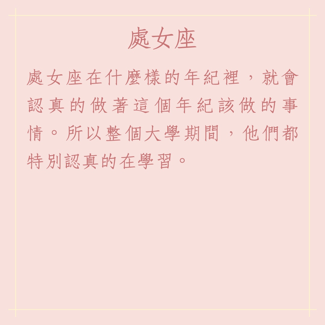幾歲時桃花才會來？  風水八卦茶棧