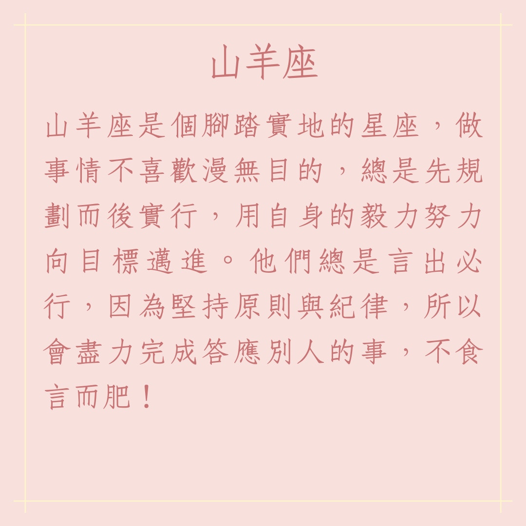 幾歲時桃花才會來？  風水八卦茶棧