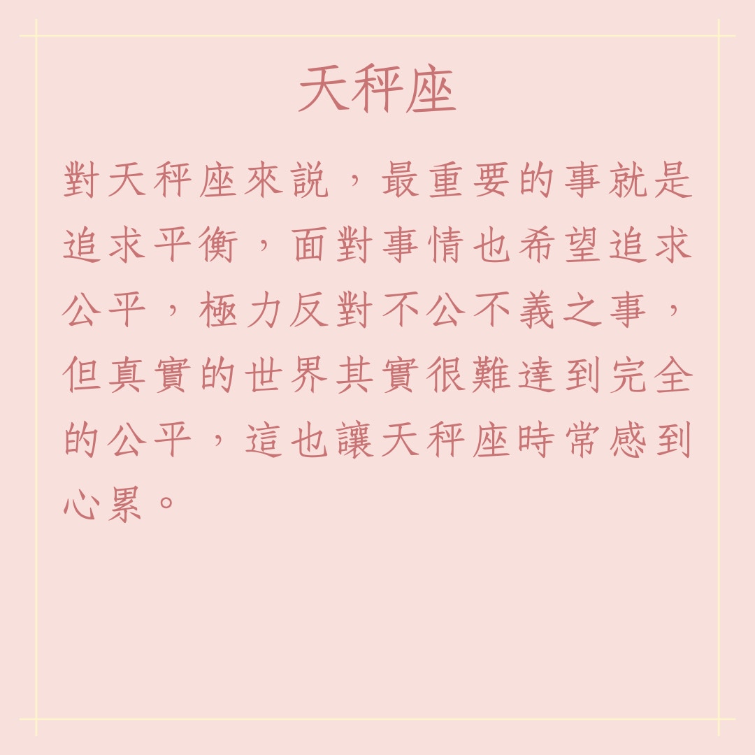 幾歲時桃花才會來？  風水八卦茶棧