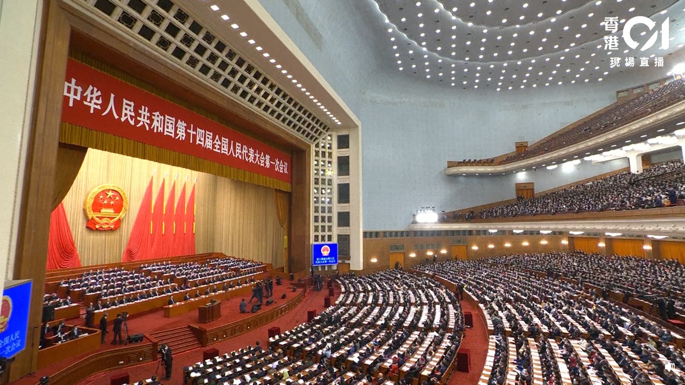 兩會｜國務院機構改革方案：組建國家數據局　實施國家大數據戰略
