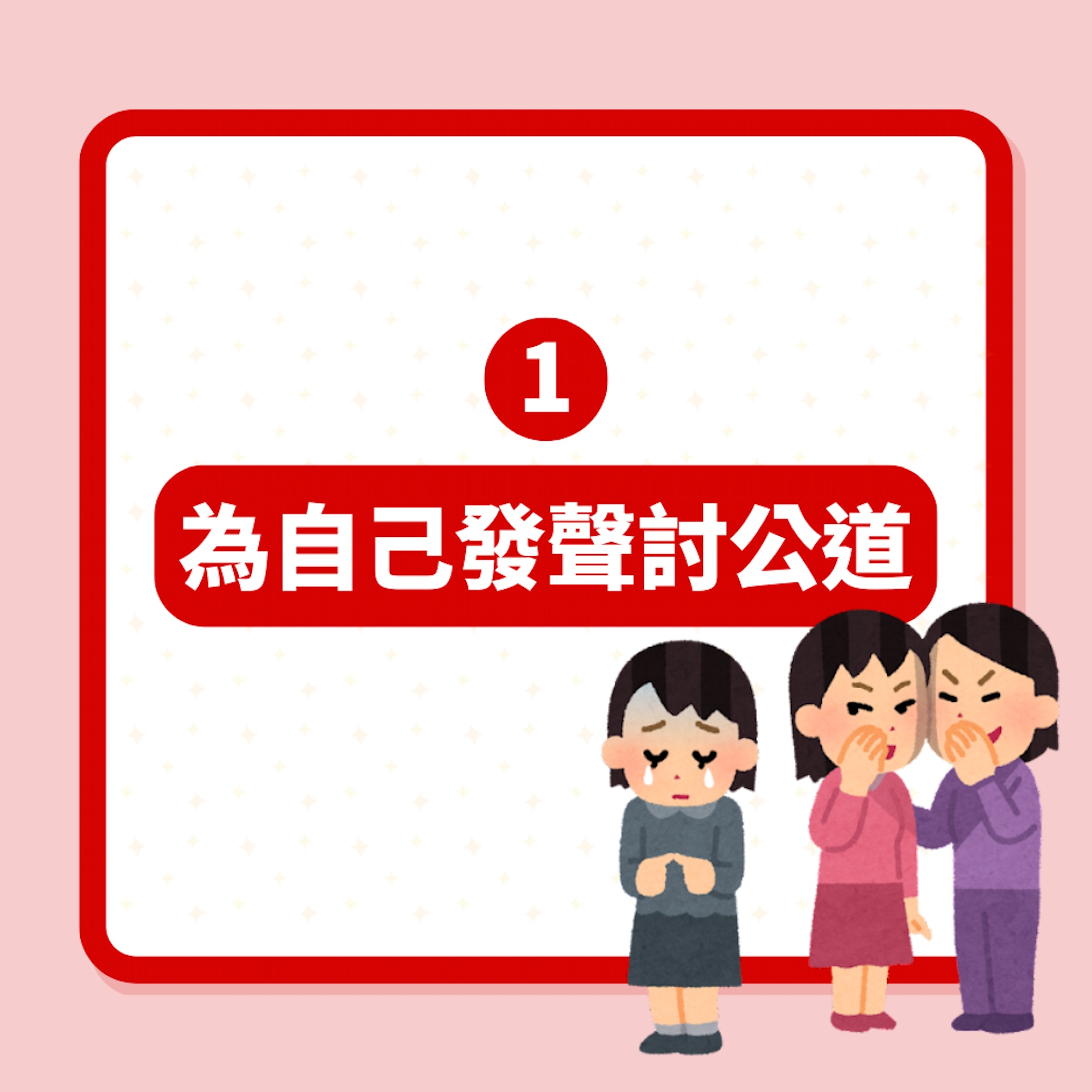 黑暗榮耀|韓女被欺凌12年「過程恐怖過拍劇」網民:朴涎鎮真人版(01製圖) 黑暗榮耀|韓女被欺凌12年「過程恐怖過拍劇」網民:朴涎鎮真人版(01製圖)