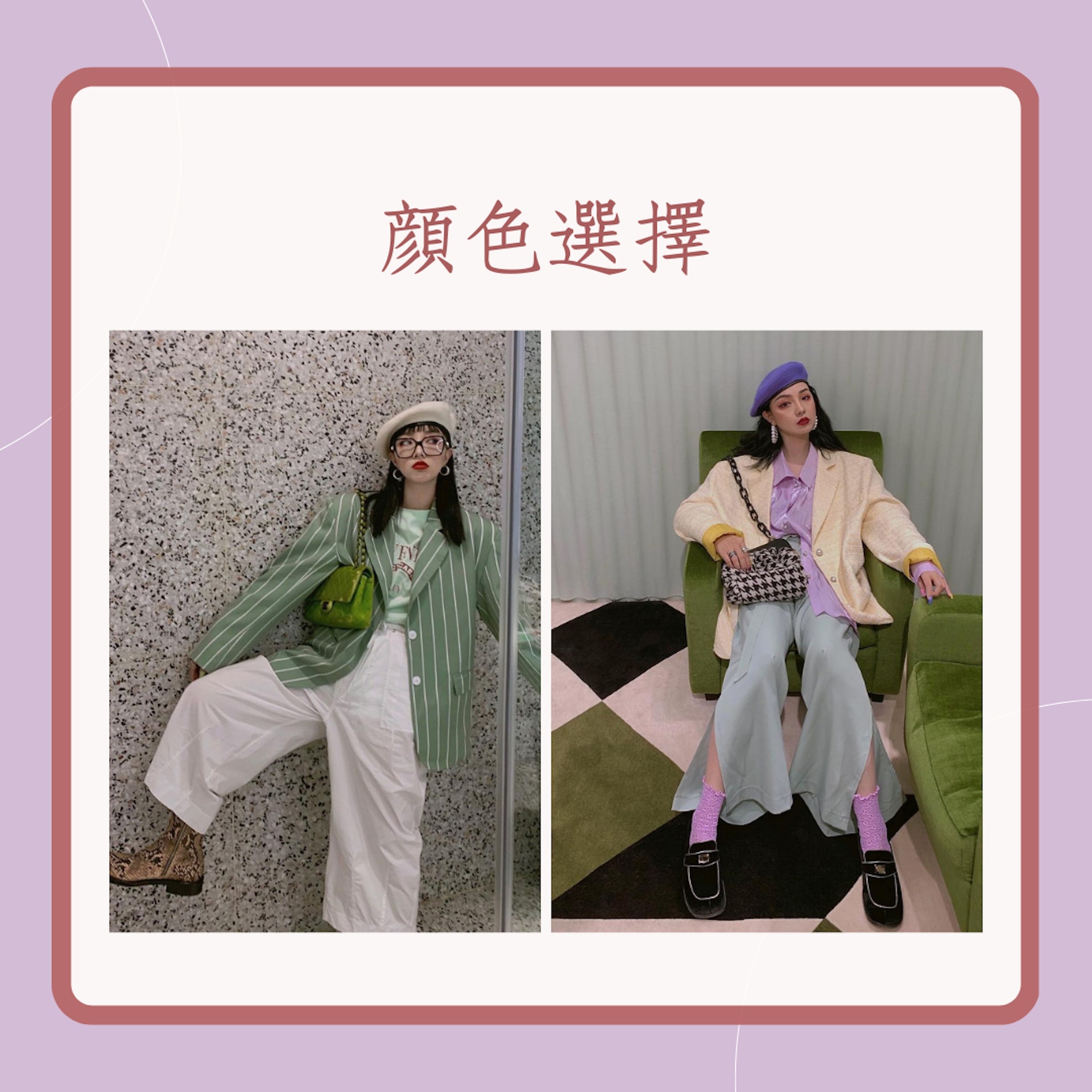 4招穿西裝不顯老(IG@fengfan_x;01製圖) 4招穿西裝不顯老(IG@fengfan_x;01製圖)