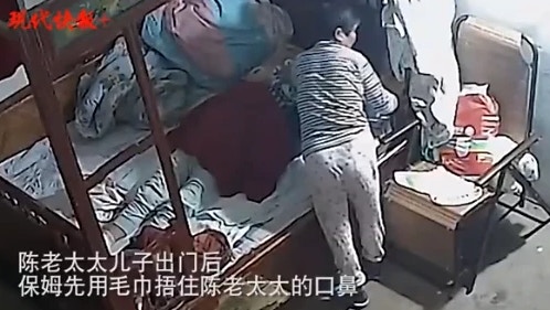 网络上流传的影片可看出陈宇萍曾企图闷死前雇主。(现代快报)