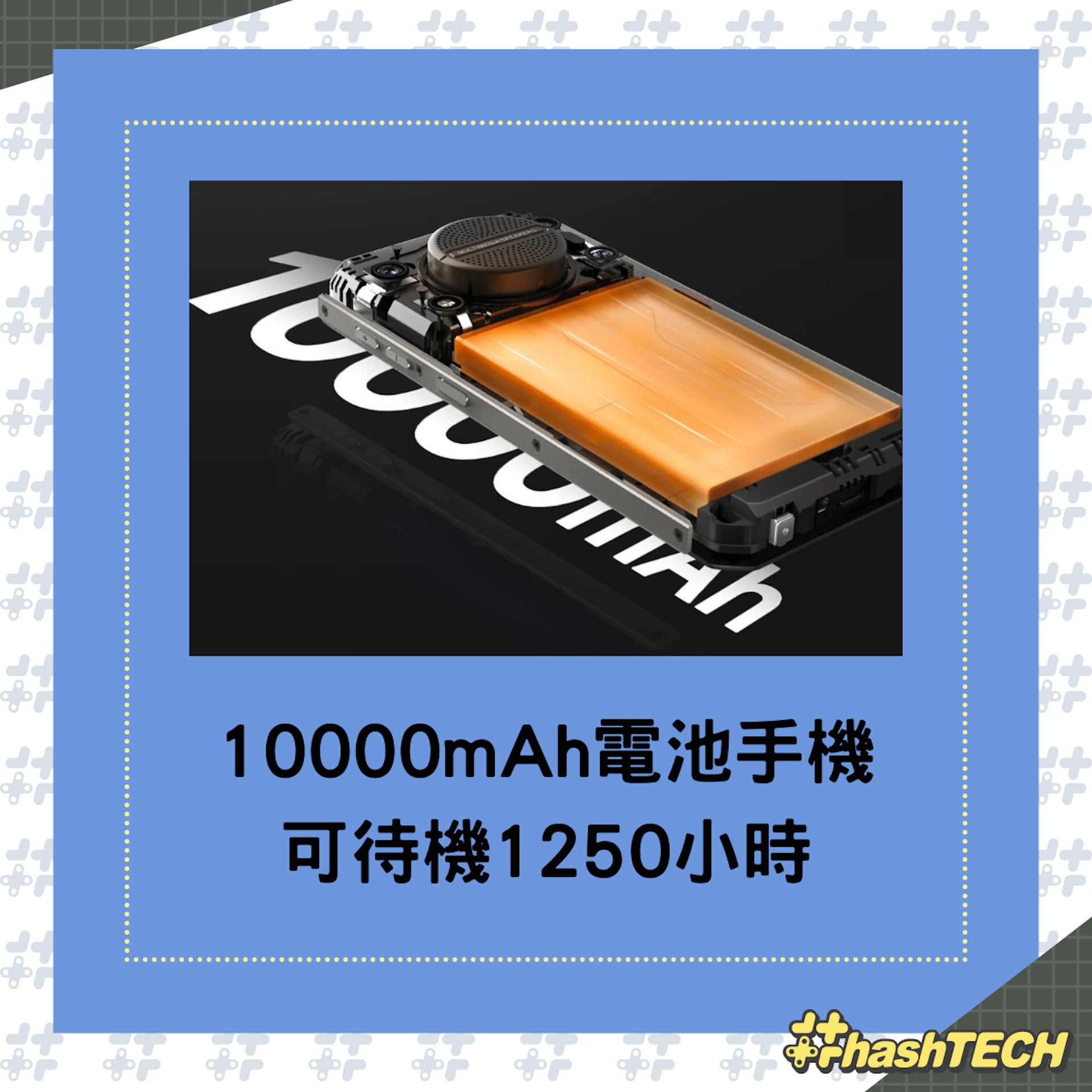 (oukitel) (oukitel)