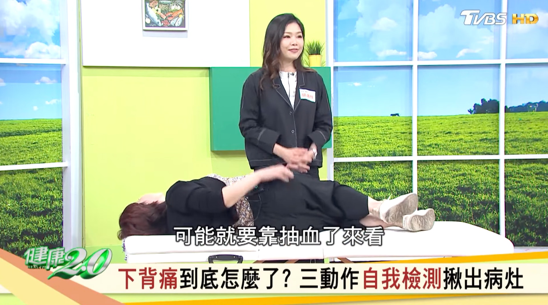 骨科副主任 王偉勛醫師指如果腰痛建議求醫（截自YouTube@健康2.0《這種下背痛不能等 馬尾症候群影響解尿.排便.性功能》）